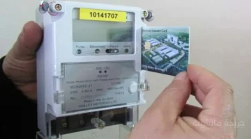 تحذير رسمي.. لا تشحن عداد الكهرباء مسبق الدفع بهذا المبلغ لتجنب خصم الرصيد 1